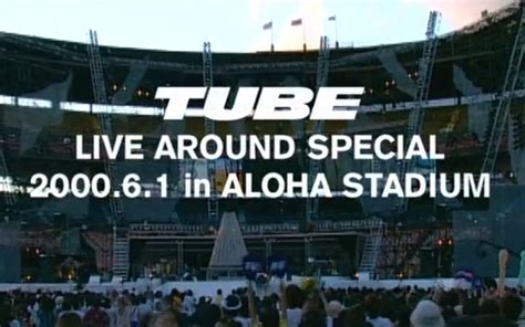 とっておきし新春福袋 LIVE TUBE AROUND TUBE in June 1 2000 SPECIAL 邦楽