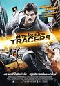 Tracers DVD Release Date | Redbox, Netflix, iTunes, Amazon