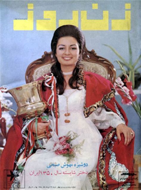 Vintage Portraits Of Iranian Beauty Queens From Miss Iran Pageants From