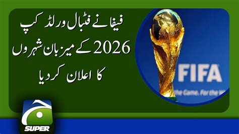 Fifa Names 16 Cities As Hosts For 2026 World Cup Youtube
