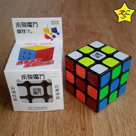 Cubo Rubik Yj Yulong Speedcube 3x3 Transparente Rubik Cube Star