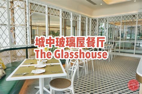 Located in george town's downtown george town neighborhood, bayview hotel georgetown penang is in the city center and by the sea. FOOD INSANE: Semi Buffet Lunch: The Glasshouse, The ...