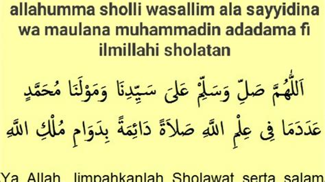 Allahumma Sholli Wasallim Ala Sayyidina Wa Maulana Muhammadin Adadama