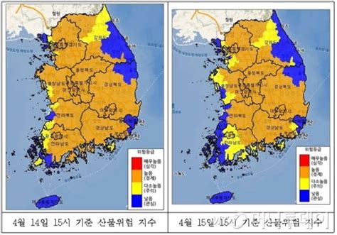 국립산림과학원 4·15 총선 전후 산불위험 높다 경고 머니투데이