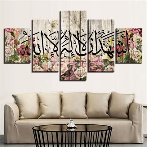 5 Pieces Flower Muslim Calligraphy Poster Print Arabic Islamic Wall Art