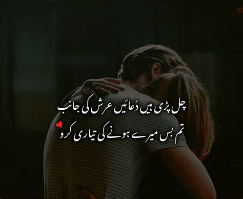 Love Poetry In Urdu Urdu Poetry Romantic And Lovely Urdu Shayari
