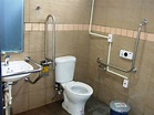 富興國小總務處--把富興HOLD住: 一樓廁所整建無障礙廁所