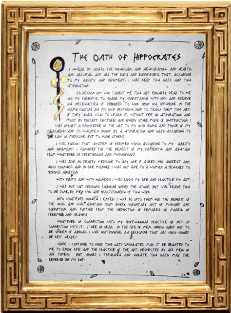 Hippocratic Oath Of Hippocrates Personalized Handmade Paper Etsy