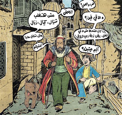 five of the best arab comic and graphic novel releases of 2021 middle east eye