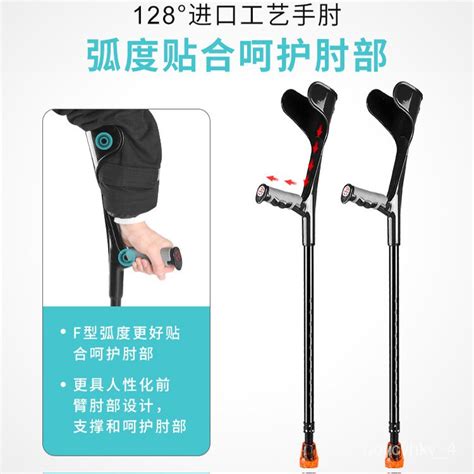 Crutch Generation Elbow Crutch Arm Crutches Fracture Crutches Folding