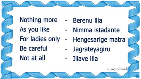 How to conjugate finite verbs in tamil. Learn Kannada through English - Short Sentences - YouTube