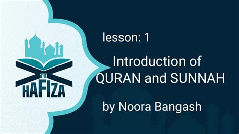 Lesson 1 Introduction Of Quran And Sunnahahadith Learn Quran In