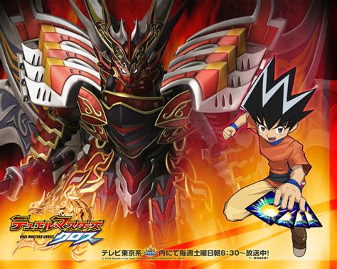 Check spelling or type a new query. Duel Masters Cross Film to Open in Japan in Fall 2009 ...