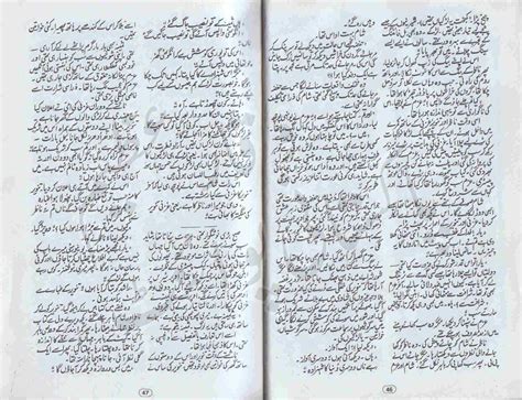 Free Urdu Digests Usy Ku Dia Hm Ne Dil Novel By Asia Razaqi Online Reading