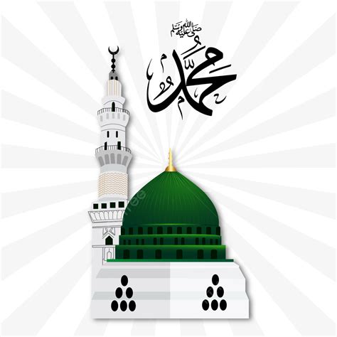 Muhammad Saw Arabic Calligraphy And Typography With Madina For Eid