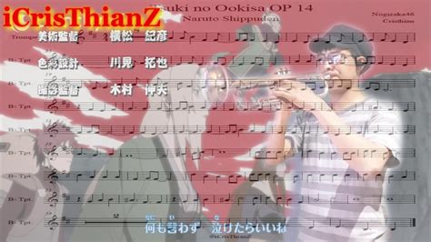 Naruto Shippuden Op 14 Cover Trompeta Youtube