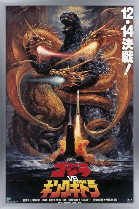 Godzilla Godzilla Vs King Gidorah 1991 Wall Poster 22375 X 34