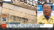 南韓雨季濟州島狂降200mm 大邱50年老牆倒塌