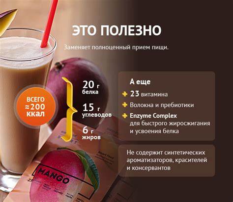 Nl энерджи диет состав коктейля Энерджи Диет Смарт Состав Коктейля — Похудение Диета Правильное Питание Энерджи Диет Смарт Состав Коктейля — Похудение Диета Правильное Питание Nl энерджи диет состав коктейля