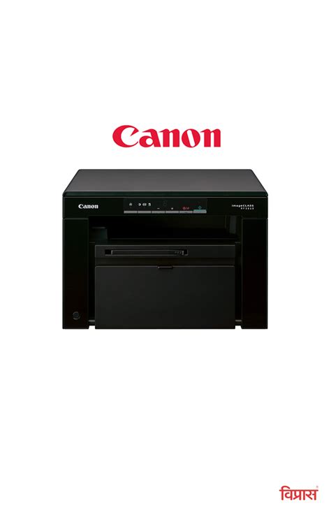 Canon mf3010 windows 10 driver is already listed in the download section, which is given above. Printer Canon MF3010 Digital Multifunction Laser (₹13,799.00)