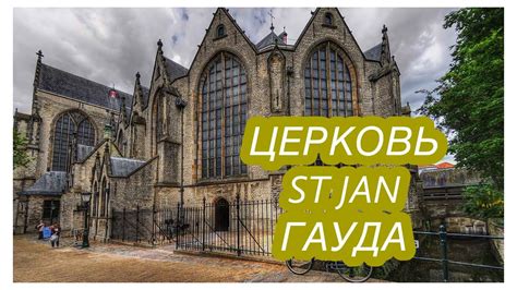 2,462 new cases and 13 new deaths in the netherlands  source НИДЕРЛАНДЫ 🙏🏻ОЧЕНЬ КРАСИВАЯ ЦЕРКОВЬ 💒 Протестантская ...