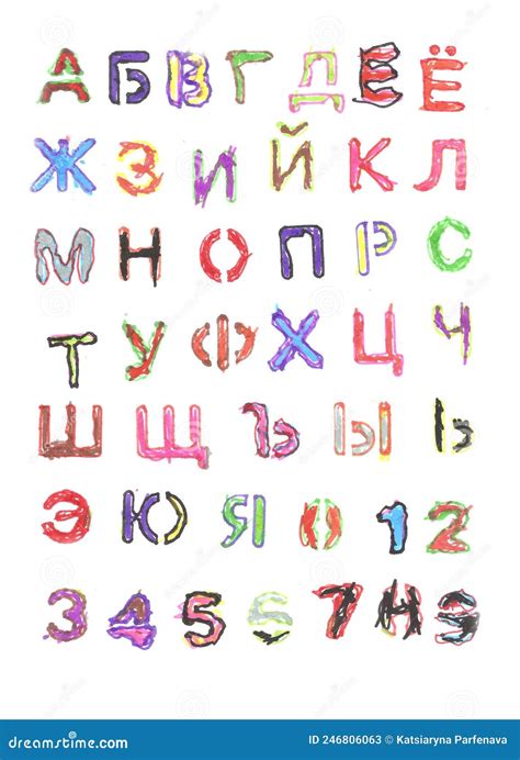 Russian Alphabet Letters Russian Alphabet Stencil Sketch Multicolored