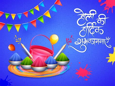 Premium Vector Best Wishes Of Holi In Hindi Language With Bucket