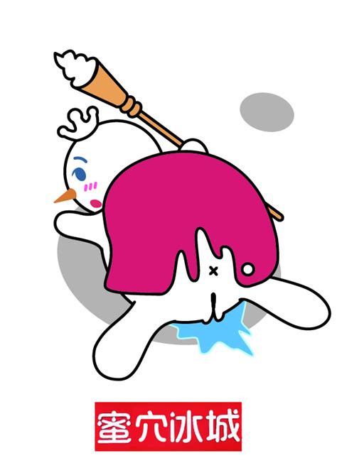 Rule 34 After Anal After Sex Ice Cream Looking Back Mascot Mixue Pixiv Snowman 7241597