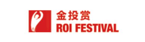 2013 ROI FESTIVAL 欣翰国际文化 DREAM WORKER COMMUNICATIONS