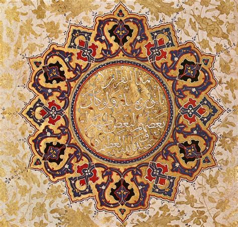 Years Ago In The Deserts Of Turkistan Islamic Art Islamic Art