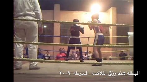 hend rezk egyptian boxing women youtube