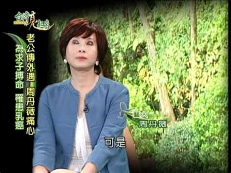 66k likes · 22 talking about this. 周丹薇 - YouTube