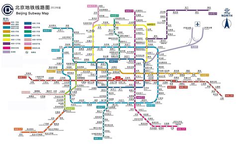 Peking Cev Zemljevid Pekingu Na Postaji Podzemne Eleznice Zemljevid