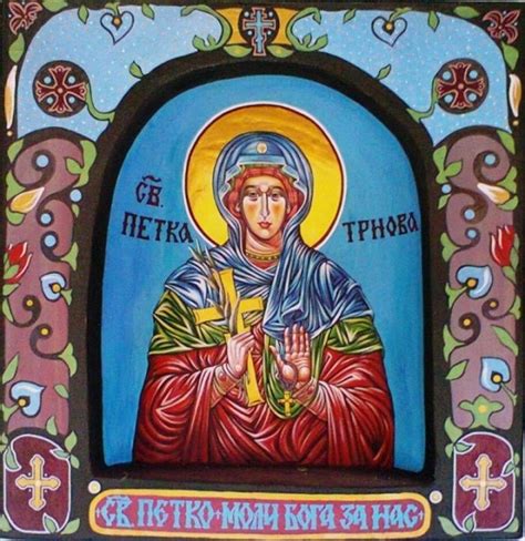 Данас је Света Петка Трнова in 2021 | Art, Art portfolio, Painting