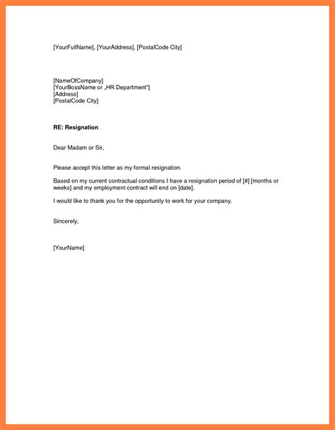 notice letter  employer notice letter