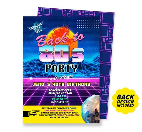 80s Party Invitation Digital File Retro Birthday Party By Lythium Art