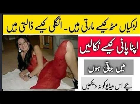 Urdu Kahani Sexy Kahaniyan Hindi Hot Story Hindi Sex Story Sexy