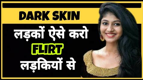 How To Flirt With Your Crush Or A Girl For Dark Men In Hindi Flirt