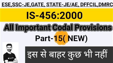 Is 456 2000 Code Summary Part 15 Newimportant Codal Provisions Of