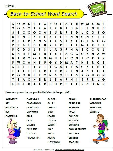 Back To School Word Search Puzzle 英語