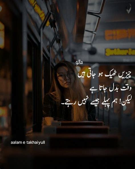 7 Likes 1 Comments Urdu Poetry Aalametakhaiyull On Instagram