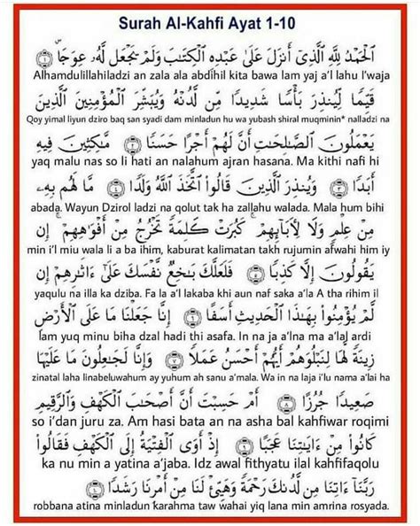 Berita setiap hari surah al kahfi rumi. Surah Al Kahfi Ayat 1 10 Dalam Rumi - Gbodhi