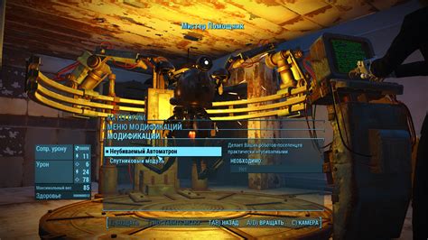 Sex Automatron Mod Fallout 4 Telegraph