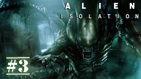 Alien Isolation ПОЛНОЕ ПРОХОЖДЕНИЕ 3 Youtube