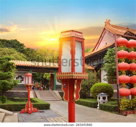 China Qing Dynasty Architecture Stock Photo 265641860 Shutterstock