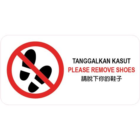 Finish your meal, i need you hereei, take off your malay. PLEASE TAKE OFF YOUR SHOES PVC STICKER 105x210mm | Shopee ...