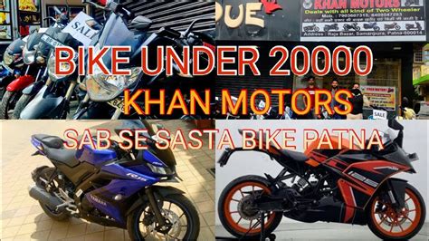 Second Hand Bike Under 20000 Khan Motors Patna Patniker Prashant