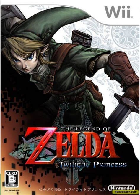 The Legend Of Zelda Twilight Princess Wii Front Cover