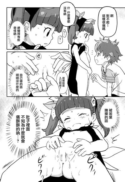 Oshiete Rinaji San Nhentai Hentai Doujinshi And Manga