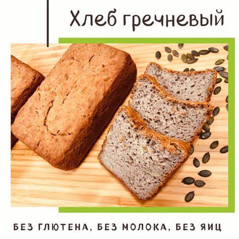 Мука ржаная диета Ржаная мука содержит глютен: Безглютеновая диета — список продуктов без Ржаная мука содержит глютен: Безглютеновая диета — список продуктов без Мука ржаная диета